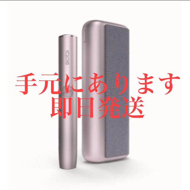 IQOS - IQOSILUMA プライム ブロンズトープ アイコス イルマ 電子 ...