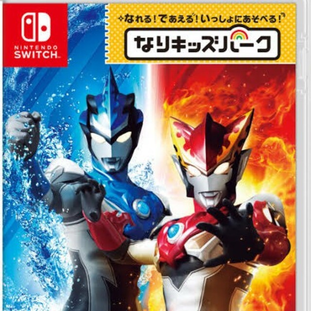 Switchソフト ウルトラマンループ