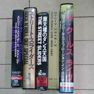 ストリートスライダース　ザ　クールス　VHSテープ (ミュージシャン)