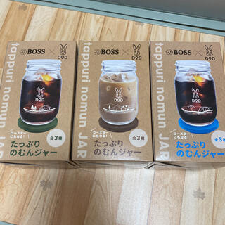 ボス(BOSS)の【新品未開封】BOSS×DOD たっぷりのむんジャー 3種類セット(食器)