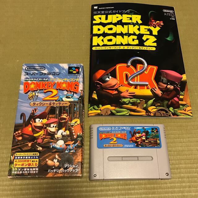 任天堂 - スーパーファミコン ドンキーコング2の通販 by さえ 任天堂 - スーパーファミコン ドンキーコング2の通販 by さえ