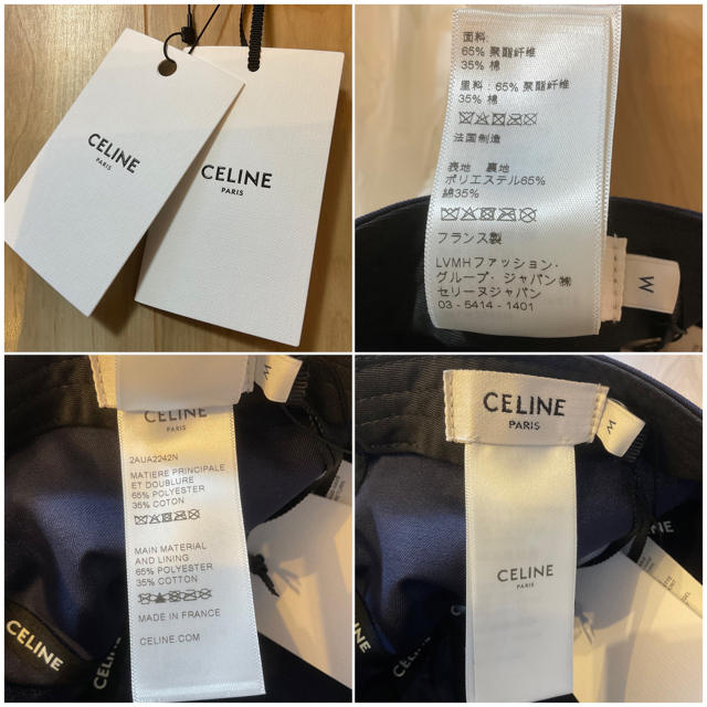 celine(セリーヌ)のCELINE イニシャル ベースボールキャップ / コットン　M レディースの帽子(キャップ)の商品写真