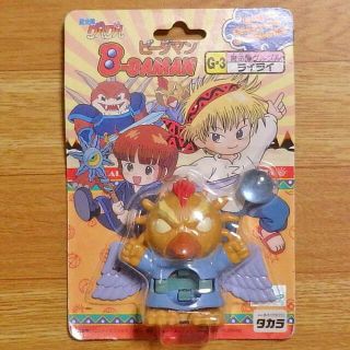 ライライ　ビーダマン（「魔法陣グルグル」）(キャラクターグッズ)