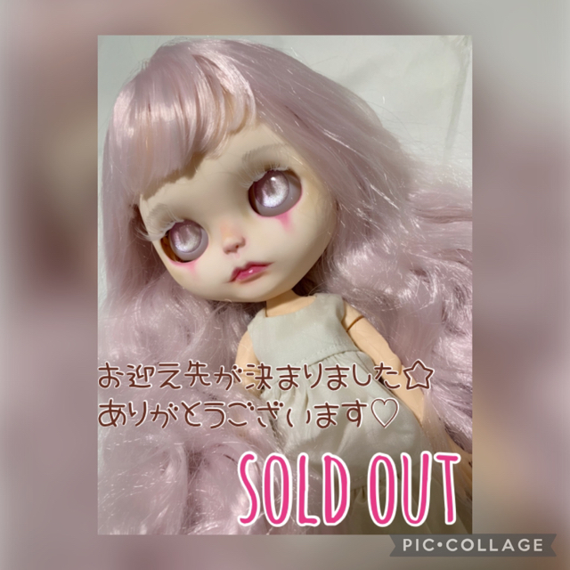 正規店仕入れの 最終値下げ カスタムアイシードール 難あり 人形