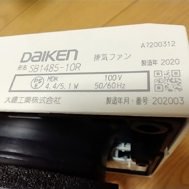 換気扇 パイプファン ＤＡＩＫＥＮ ダイケンの通販 by snow_friends shop｜ラクマ