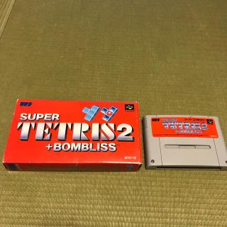 ニンテンドウ(任天堂)のスーパーファミコン　テトリス2(家庭用ゲームソフト)