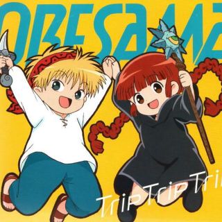 魔法陣グルグル　オープニングテーマＣＤ　ＯＲＥＳＡＭＡ(アニメ)