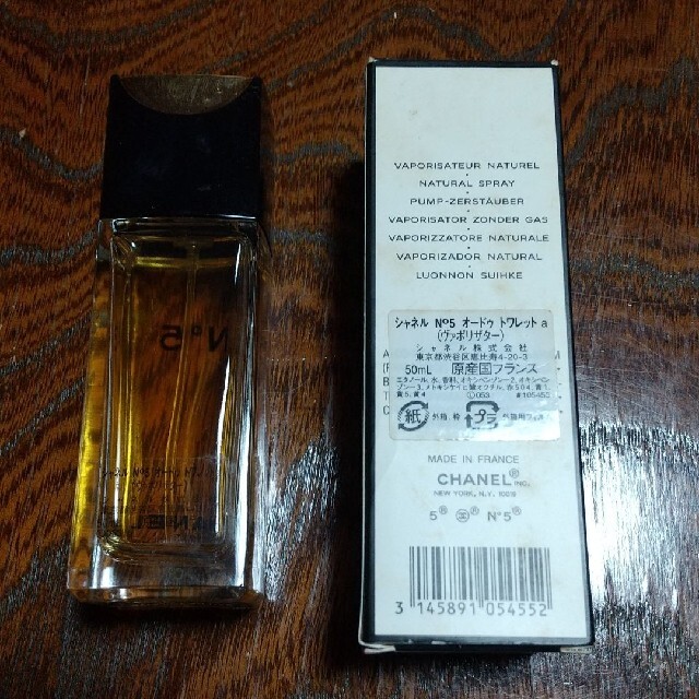 CHANEL　N゜5　オードゥ トワレット 　50ml