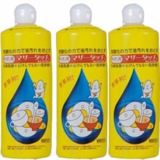 マザータッチ キッチン用 1200 イエロー 500ml ３本セット(洗剤/柔軟剤)