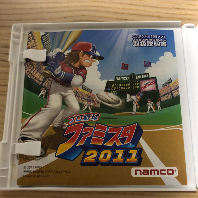 BANDAI NAMCO Entertainment(バンダイナムコエンターテインメント)のプロ野球ファミスタ2011 3DS エンタメ/ホビーのゲームソフト/ゲーム機本体(携帯用ゲームソフト)の商品写真