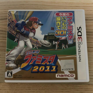 バンダイナムコエンターテインメント(BANDAI NAMCO Entertainment)のプロ野球ファミスタ2011 3DS(携帯用ゲームソフト)