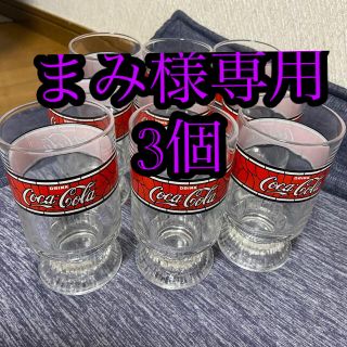 コカコーラ(コカ・コーラ)のコカコーラコップ 昭和レトロ(グラス/カップ)