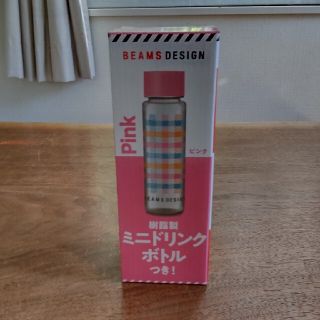 ビームス(BEAMS)のミニドリンクボトル　BEAMS(水筒)