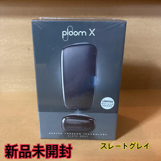 プルームテック(PloomTECH)のプルームX スターターキット　スレートグレイ(タバコグッズ)