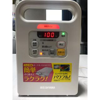 アイリスオーヤマ(アイリスオーヤマ)のアイリスオーヤマ　ふとん乾燥機　FK-C1-WP 2016年製(その他)