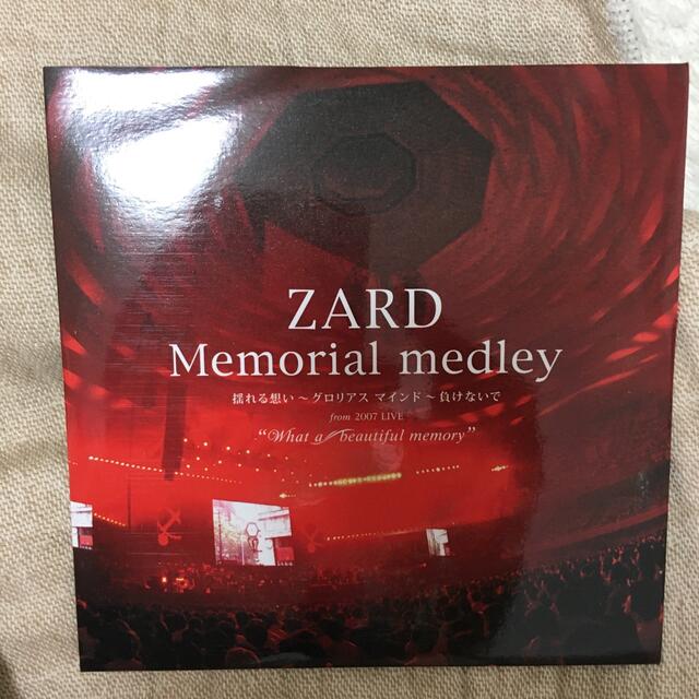 未視聴❣️ZARD Request Best ～beautiful memory エンタメ/ホビーのCD(ポップス/ロック(邦楽))の商品写真