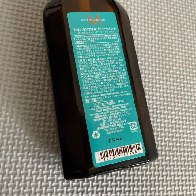 Moroccan oil(モロッカンオイル)のモロッカンオイル コスメ/美容のヘアケア/スタイリング(オイル/美容液)の商品写真