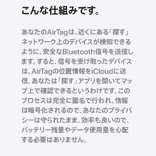 Apple Airtag アップルエアタグ 新品未使用品 1個 スマホ/家電/カメラのスマホアクセサリー(その他)の商品写真