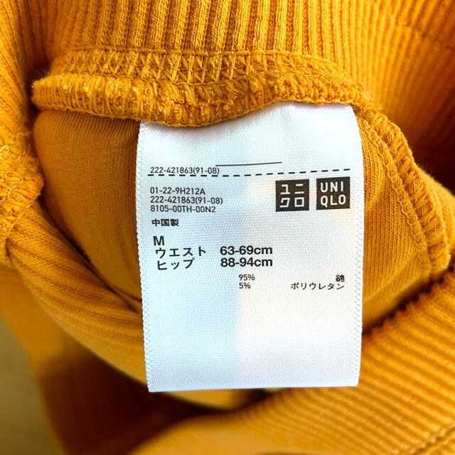 UNIQLO(ユニクロ)の【UNIQLO】スリット リブタイトスカート 美品 レディースのスカート(ひざ丈スカート)の商品写真