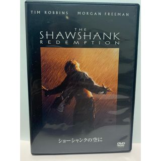 ショーシャンクの空に DVD(外国映画)