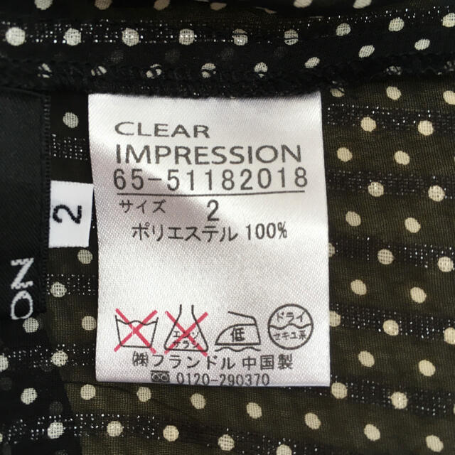 CLEAR IMPRESSION(クリアインプレッション)のドット柄 タンクトップ レディースのトップス(タンクトップ)の商品写真