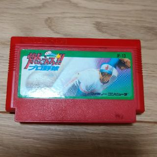 ファミリーコンピュータ(ファミリーコンピュータ)の燃えろ プロ野球(家庭用ゲームソフト)