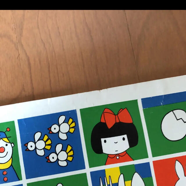 Dick Bruna posterディックブルーナ ビンテージポスターミッフィー エンタメ/ホビーのおもちゃ/ぬいぐるみ(キャラクターグッズ)の商品写真