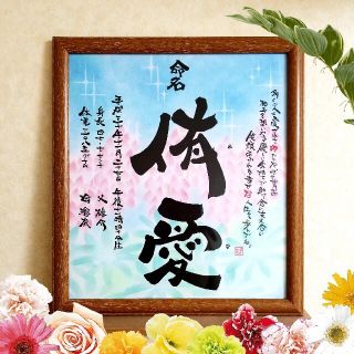草書 字の通販 0点以上 フリマアプリ ラクマ 草書 字の通販 0点以上 フリマアプリ ラクマ