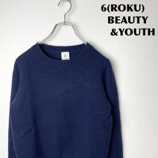 ビューティアンドユースユナイテッドアローズ(BEAUTY&YOUTH UNITED ARROWS)の6(ROKU) BEAUTY&YOUTH／ウールニット(ニット/セーター)