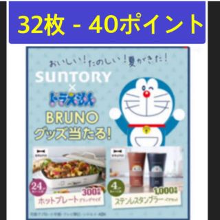 サントリー その他の通販 500点以上 サントリーを買うならラクマ サントリー その他の通販 500点以上 サントリーを買うならラクマ