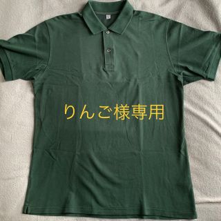 ユニクロ(UNIQLO)のUNIQLO　ポロシャツ　グリーン　XXL(ポロシャツ)