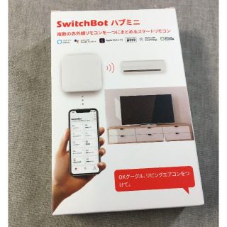 SwitchBot スイッチボット スマートホーム 学習リモコン(その他)