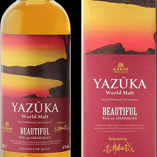 YAZUKA ヤズーカ Father/BEAUTIFUL 2本セット YAZUKA ヤズーカ Father/BEAUTIFUL 2本セット