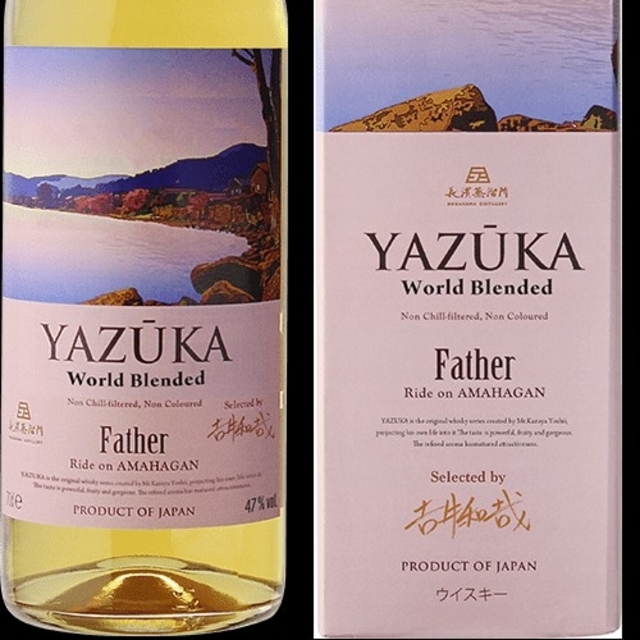 YAZUKA ヤズーカ Father/BEAUTIFUL 2本セット YAZUKA ヤズーカ Father/BEAUTIFUL 2本セット