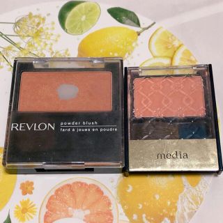 レブロン チーク ブラウン 茶色系 の通販 16点 Revlonのコスメ 美容を買うならラクマ レブロン チーク ブラウン 茶色系 の通販 16点 Revlonのコスメ 美容を買うならラクマ