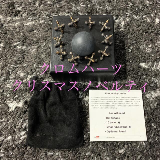 Chrome Hearts(クロムハーツ)のクロムハーツ ジャックス　ノベルティ メンズのアクセサリー(その他)の商品写真