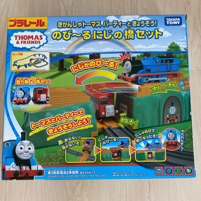 きかんしゃトーマス/バーティーときょうそう！/のび〜るにじの橋セット