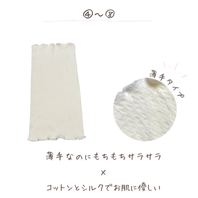 日本製　腹巻　シルク　コットン　レディース　メンズ　冷え性　温活　腸活　妊活 レディースのルームウェア/パジャマ(ルームウェア)の商品写真