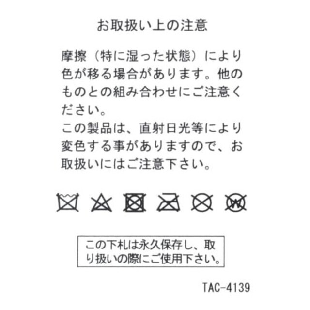 GLOBAL WORK(グローバルワーク)のグローバルワーク　モチモチクッション インテリア/住まい/日用品のインテリア小物(クッション)の商品写真