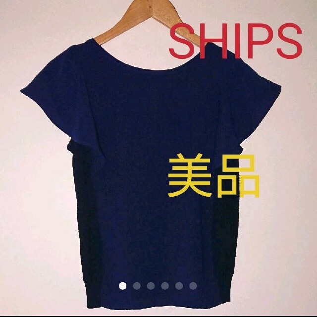 SHIPS(シップス)のSHIPS  レディースのトップス(シャツ/ブラウス(半袖/袖なし))の商品写真