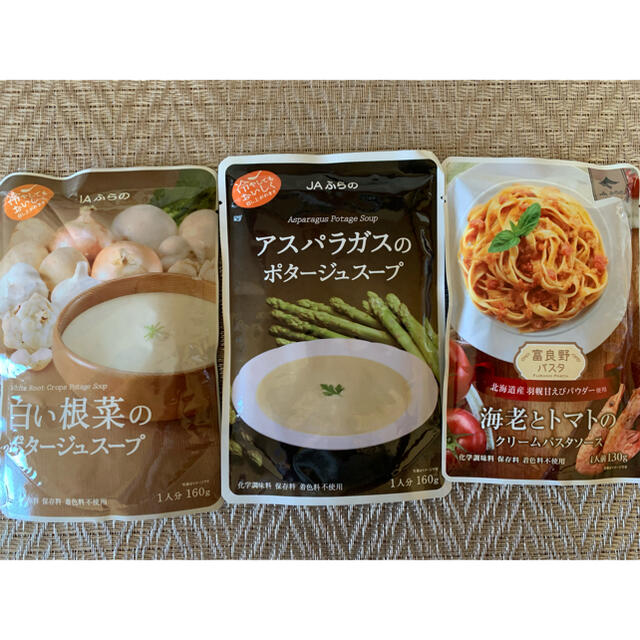 スープとパスタソース