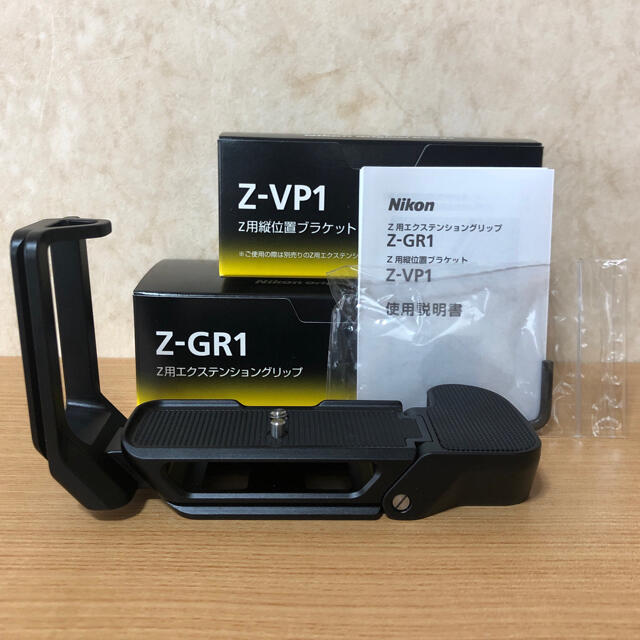 Nikon Z用 Z-GR1、Z-VP1セット