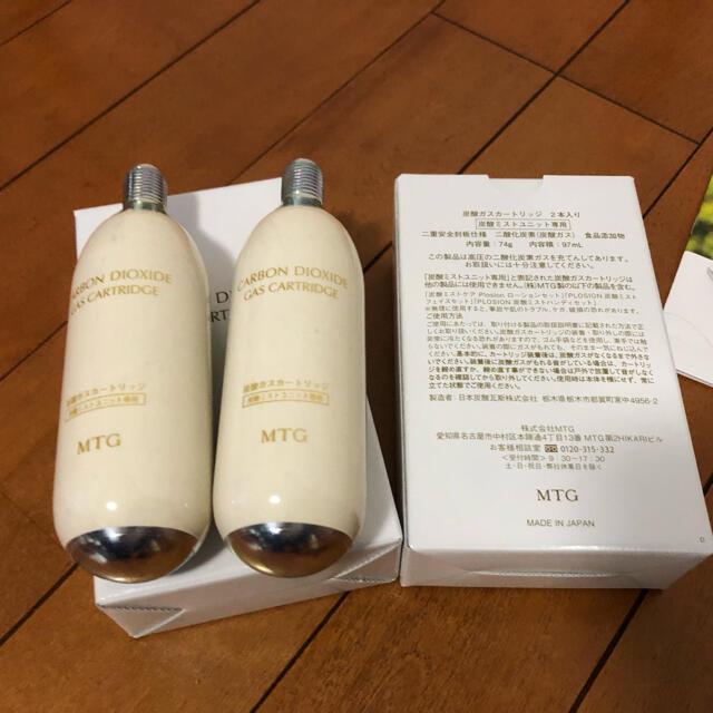 MTG プロージョン 炭酸ガスカートリッジ☆白色☆4本☆送料込みの通販 ...