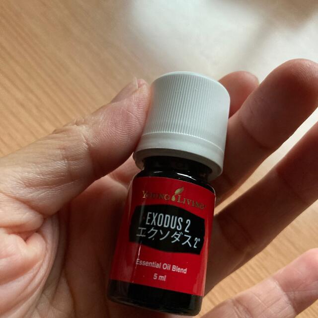 ヤングリヴィング　エクソダス2 5ml 新品未開封