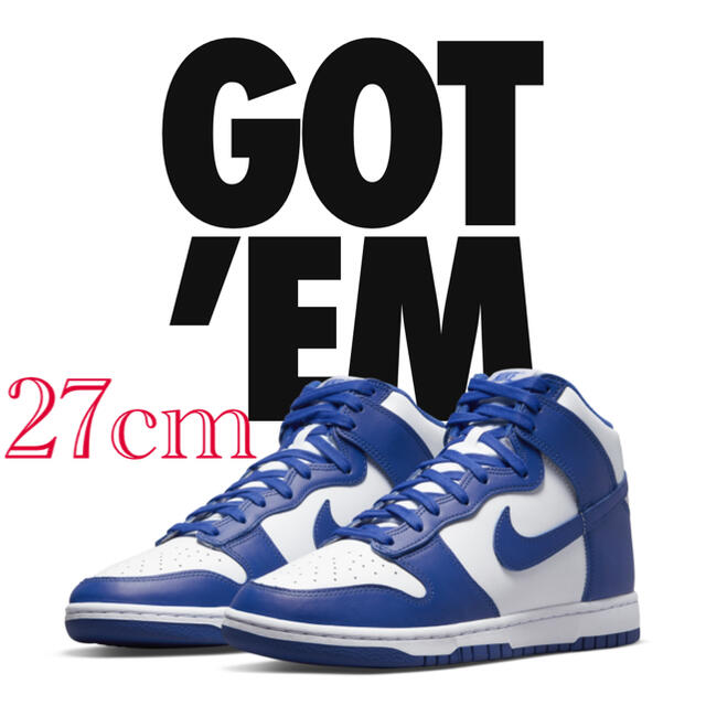 NIKE DUNK HIGH GAME ROYAL