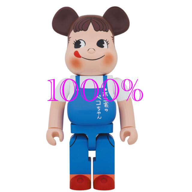 BE＠RBRICK ペコちゃん The overalls girl 1000％キャラクターグッズ