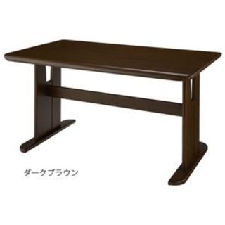 ダイニングテーブル 幅135×奥行80×高さ70cm ダークブラウン 組立品(ダイニングテーブル)