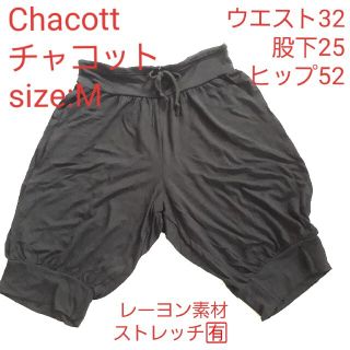 チャコット(CHACOTT)のチャコットChacottレーヨンパンツsize:M(ダンス/バレエ)