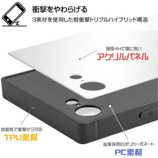 iPhoneケース　アースラ スマホ/家電/カメラのスマホアクセサリー(iPhoneケース)の商品写真