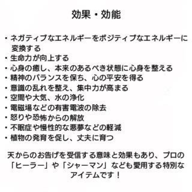 四角錐オルゴナイト  ★絆を大切にする★ ハンドメイドのインテリア/家具(その他)の商品写真